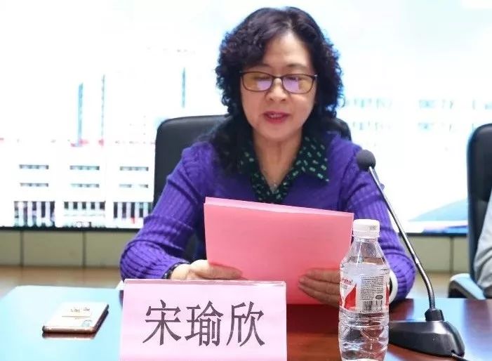 致欢迎辞宋瑜欣主任致辞王良录教授讲话马玉杰秘书长