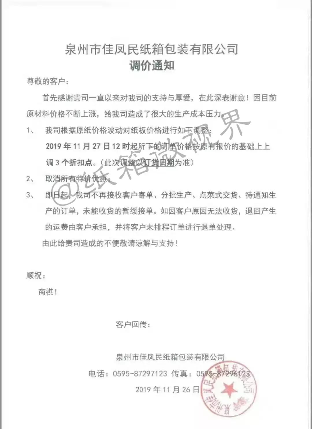 宁波纸箱厂怎么选？瓦楞纸箱定制、彩箱印刷与批发的实用指南
