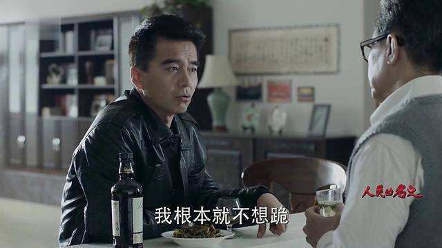 原创《人民的名义》高育良,祁同伟,侯亮平:男人应该找什么样老婆?