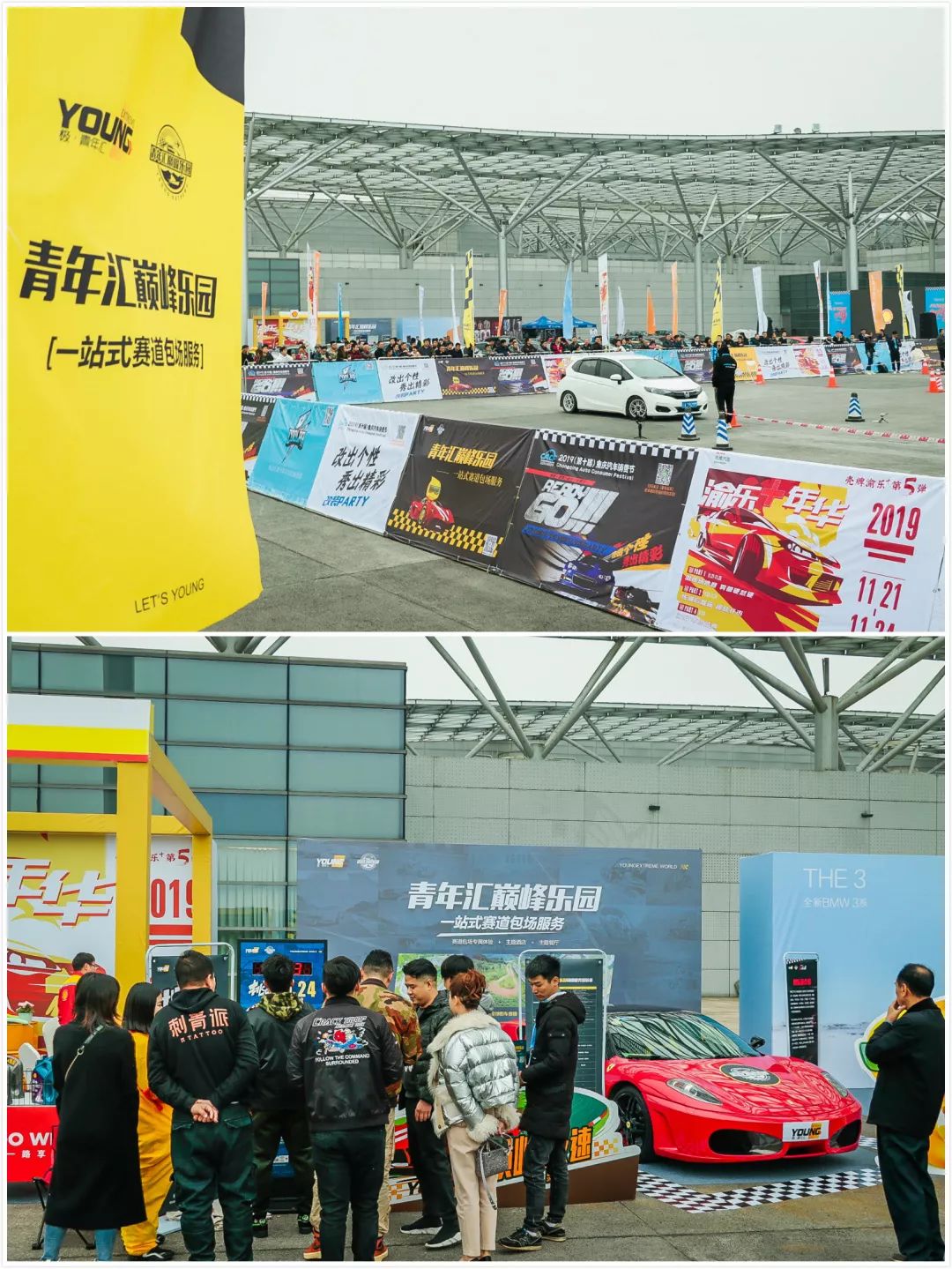 20万人近距离了解重庆首条f3级赛道包场服务之道