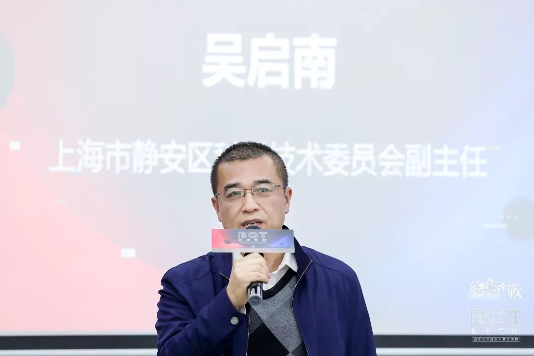 第四届bot大赛年度总决赛圆满收官