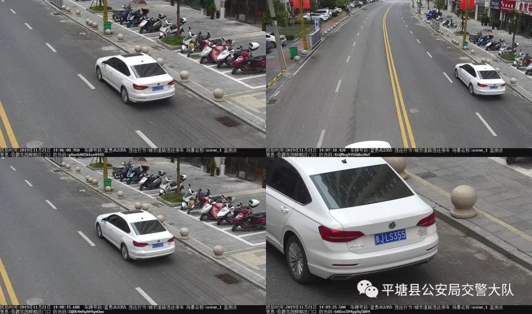 车主:黎孟儿,车牌为贵j11k72于2019年11月25日18点37分在平塘县伯爵