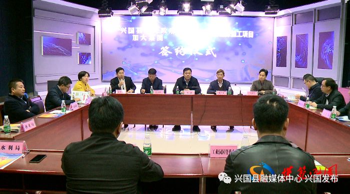 县委常委,宣传部部长曾森,县政府副县长邓冬猛,加大集团董事长廖方红