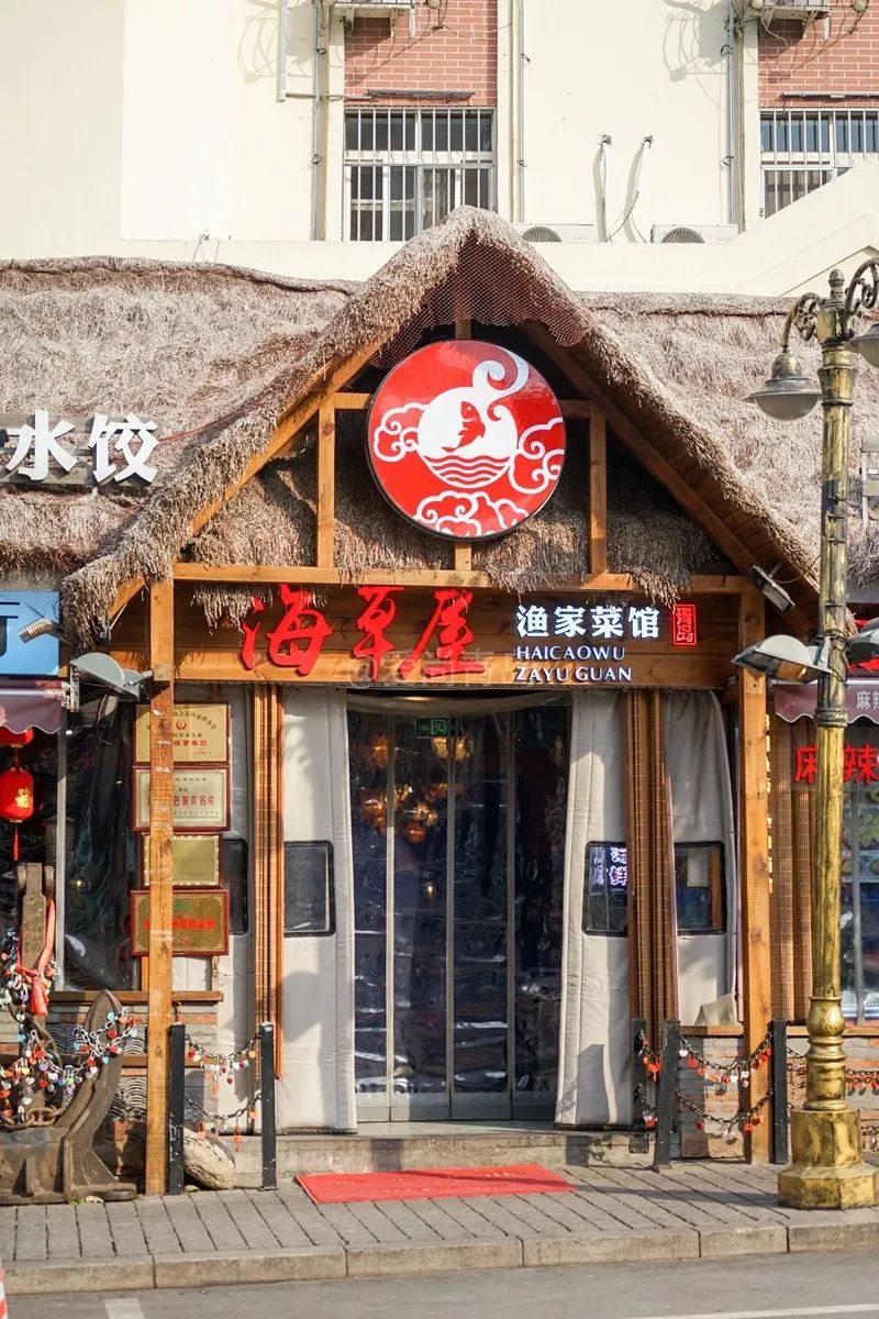 台东这家cctv上榜渔家菜馆有酒香的铁锅啤酒烧鱼沂蒙