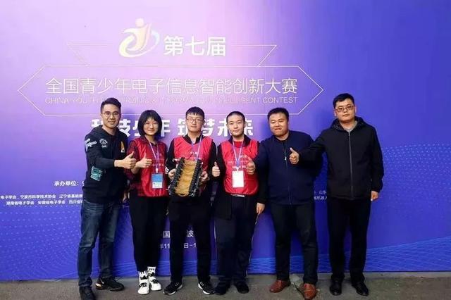 慶云云天中學(xué)三名學(xué)子斬獲2019全國大賽一等獎(jiǎng)(圖7) 慶云云天中學(xué)三名學(xué)子斬獲2019全國大賽一等獎(jiǎng)(圖7)