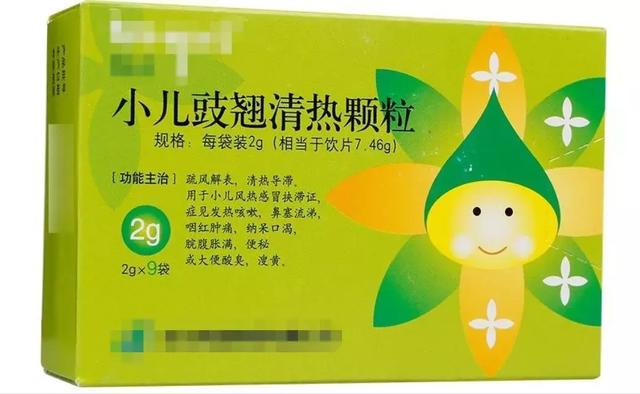 孩子體內有積滯的感冒要正確使用小兒豉翹清熱顆粒避免用錯藥