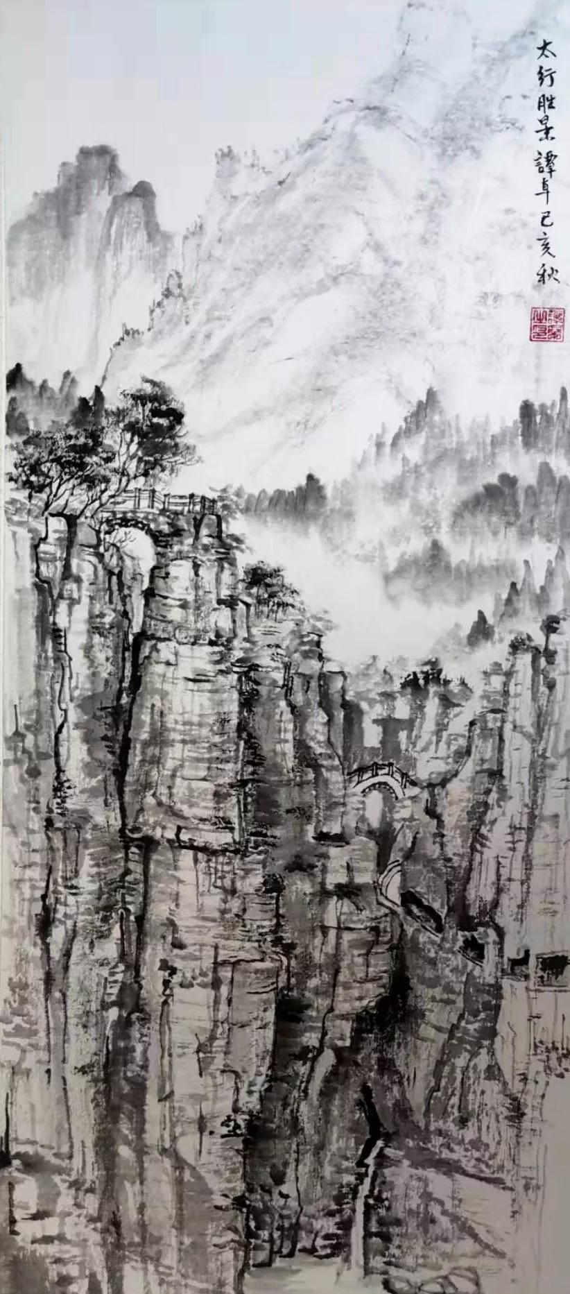 【艺界动态】张长韶山水画网络班 - 『太行山郭亮写生记』