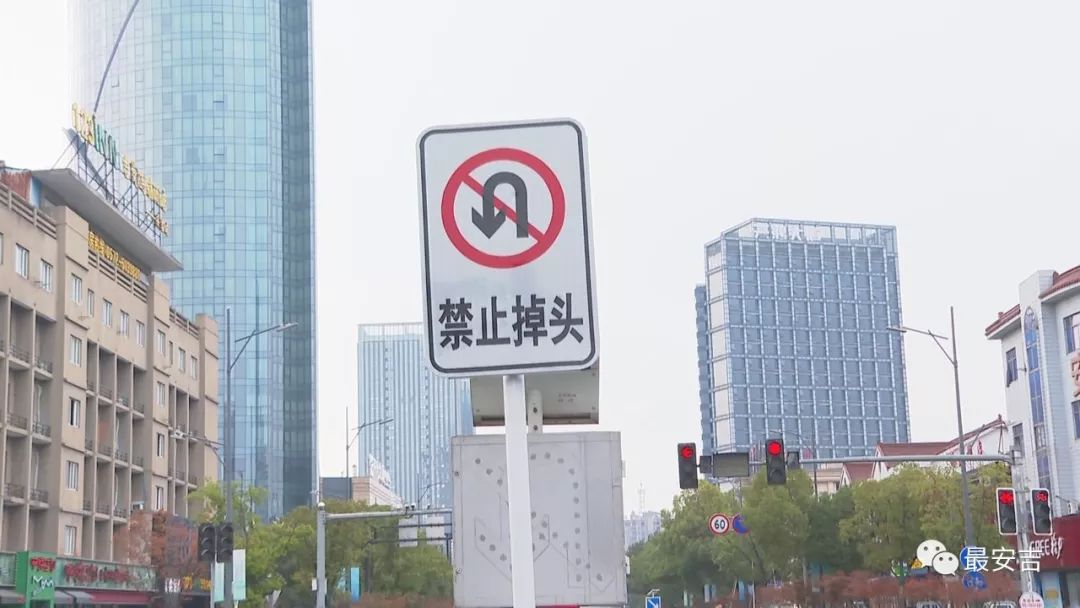 12月1日起开始抓拍安吉城区新增两个路口禁止掉头