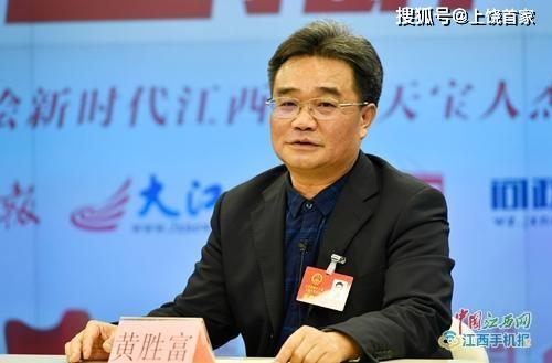 余干历任县长县委书记图片