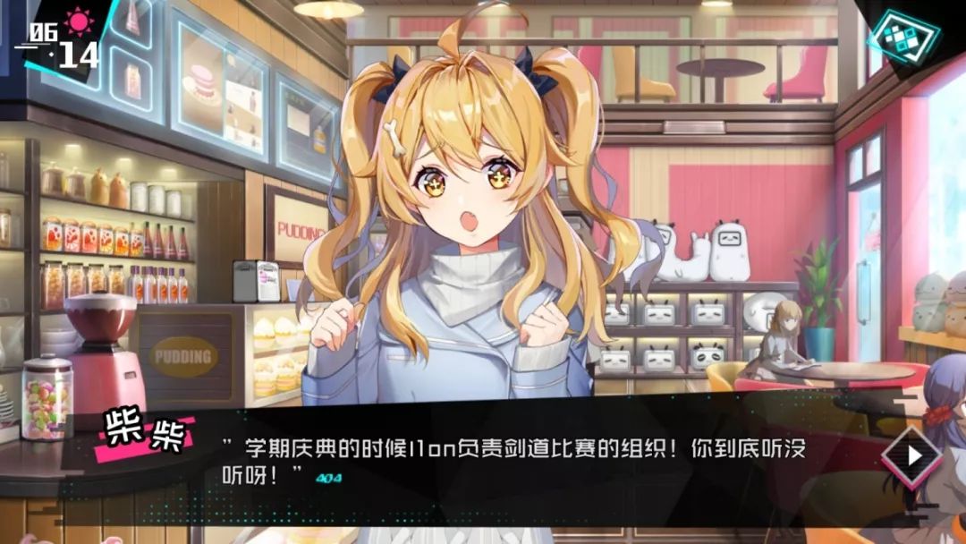 当虚拟映射进现实——反乌托邦科幻avg《妄想破绽》评测