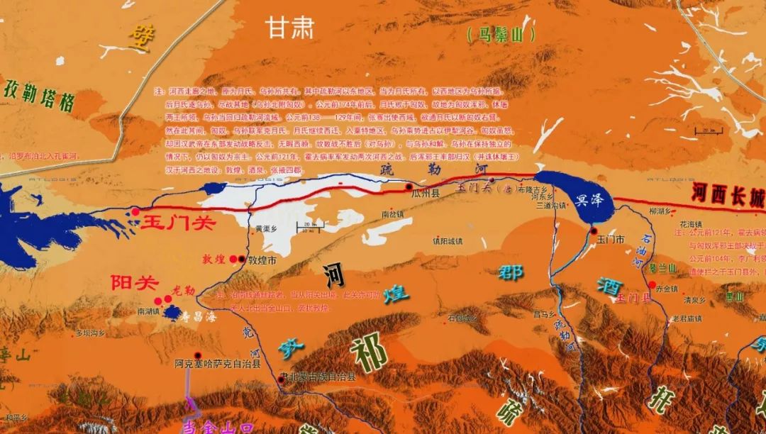 详解河西走廊瓜州敦煌段的地缘结构