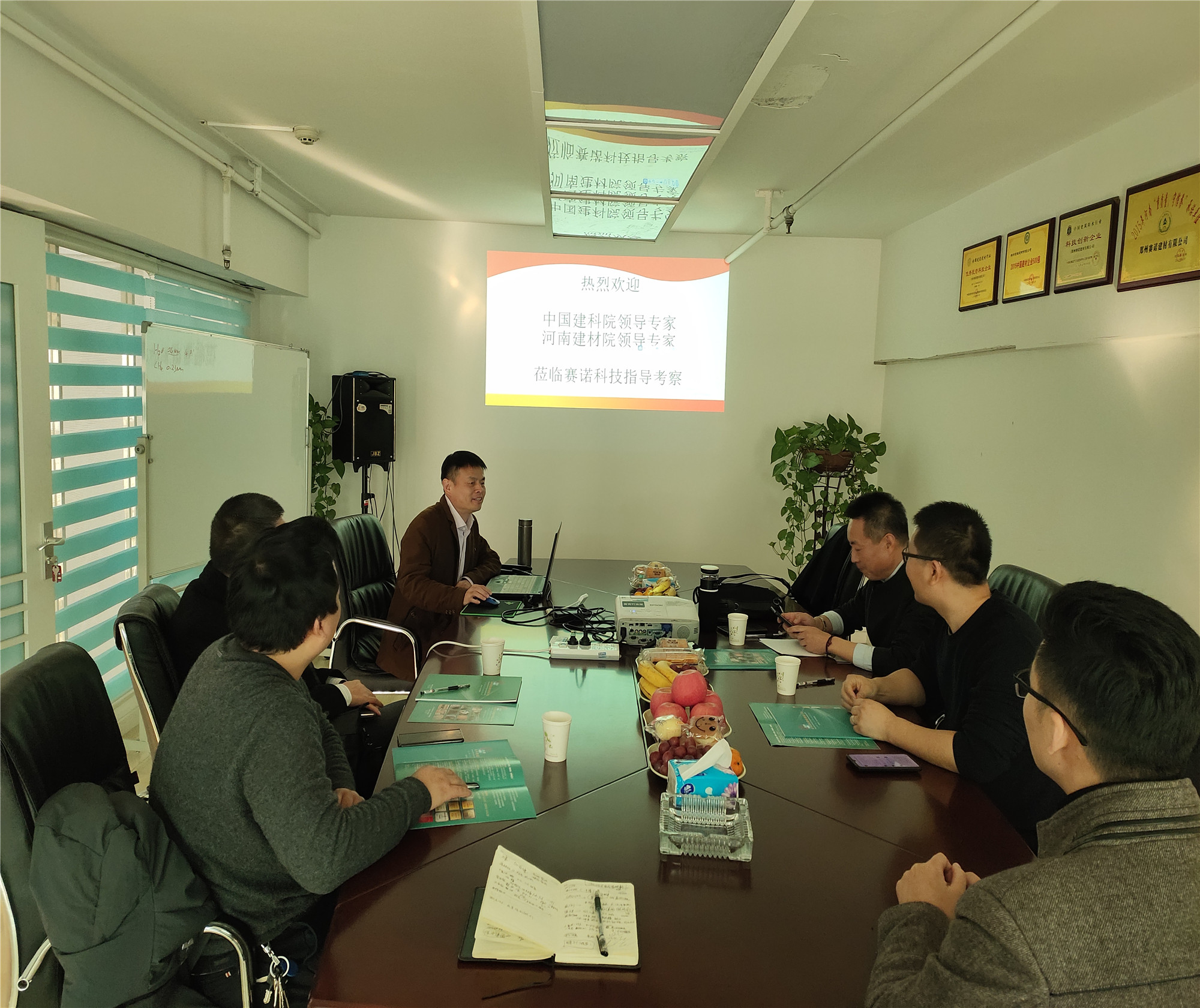 赛诺建材董事长王福州先生首先对黄总,白总一行的到访表示欢迎