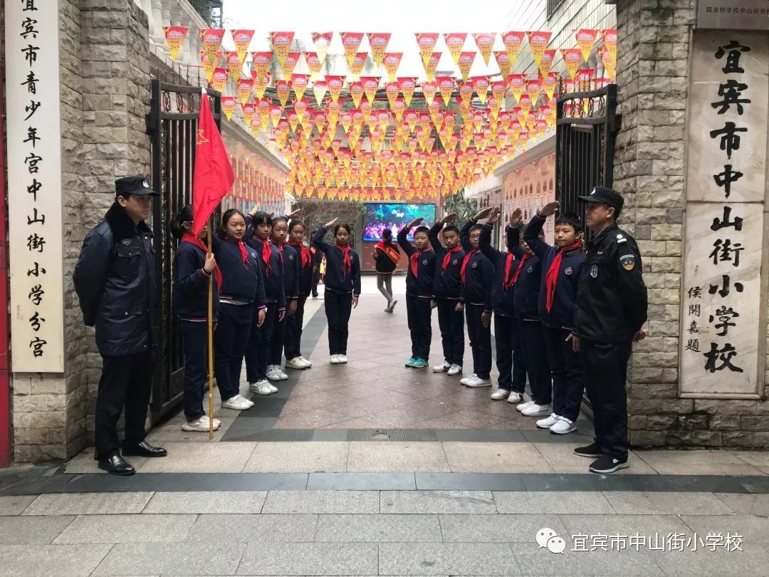 国培纪实宜宾市中山街小学校承办四川省国培计划2019紧缺领域少先队