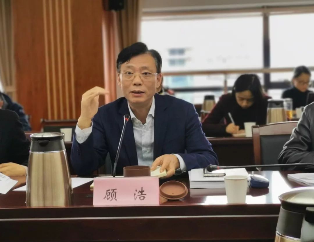 浙江省自然资源厅组织召开省级国土空间规划初步成果意见征询会