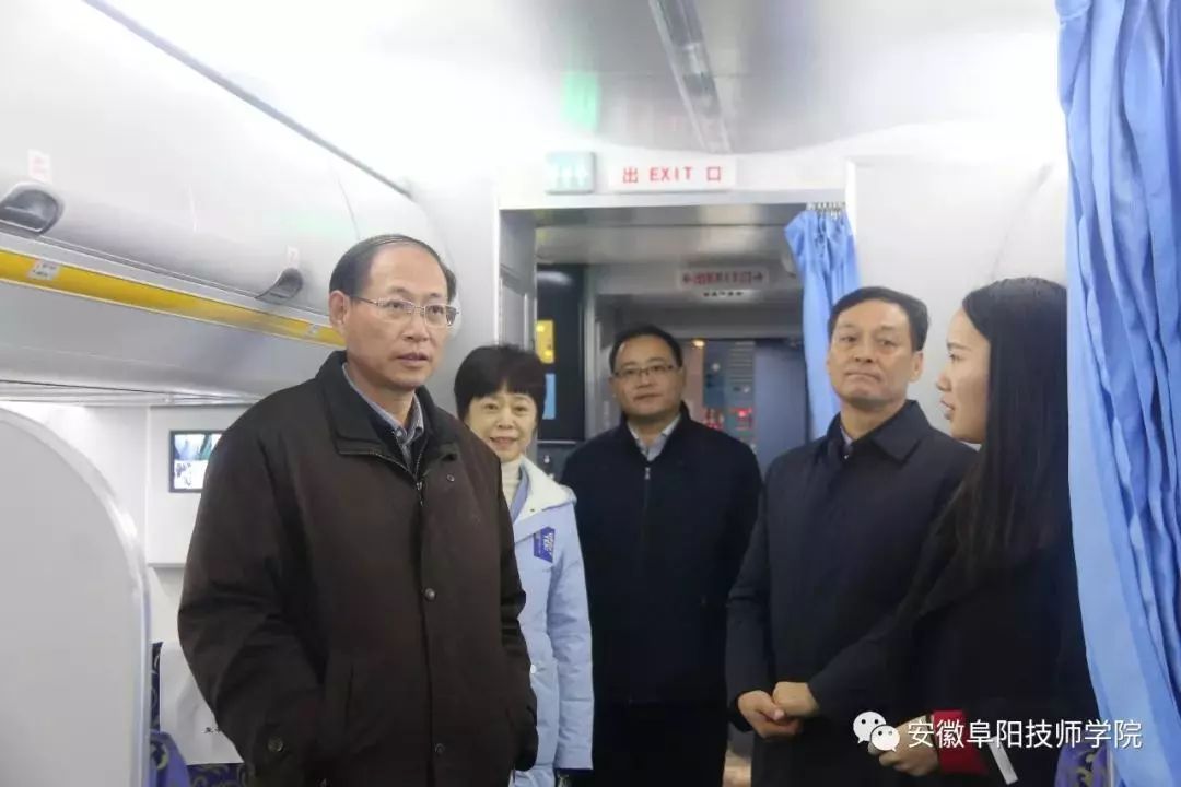 【理事快讯】安徽省人社厅厅长徐建一行到阜阳技师学院视察指导工作