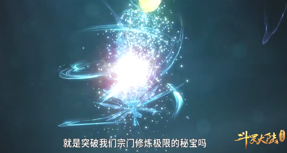 离开冰火两仪眼时,唐三专门在其中挑选了几种草药,以供史莱克七怪食用