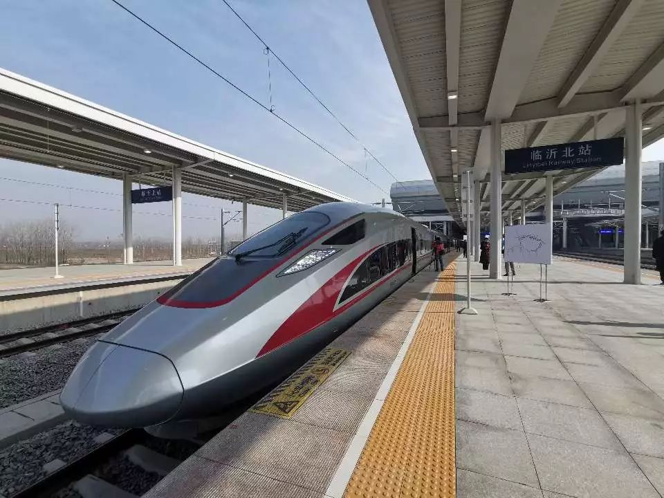 未来将有三条高铁贯穿沂蒙山!