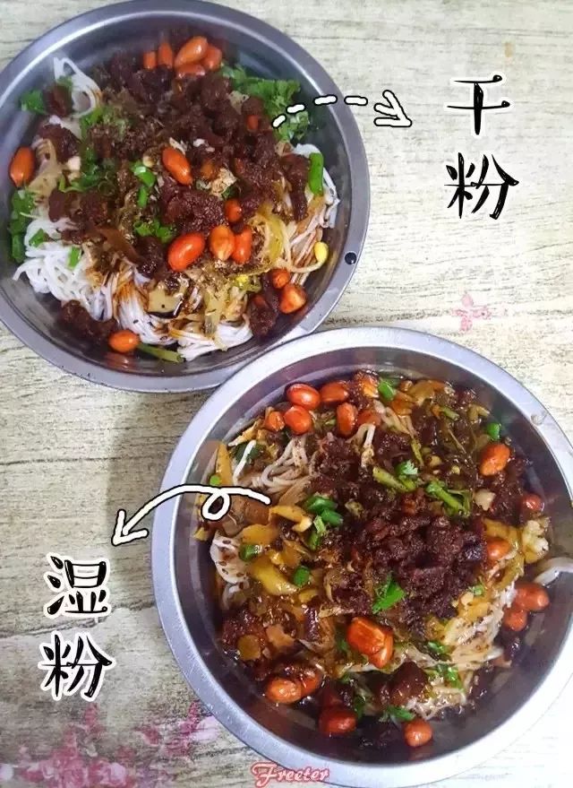 秀英小街美食图片