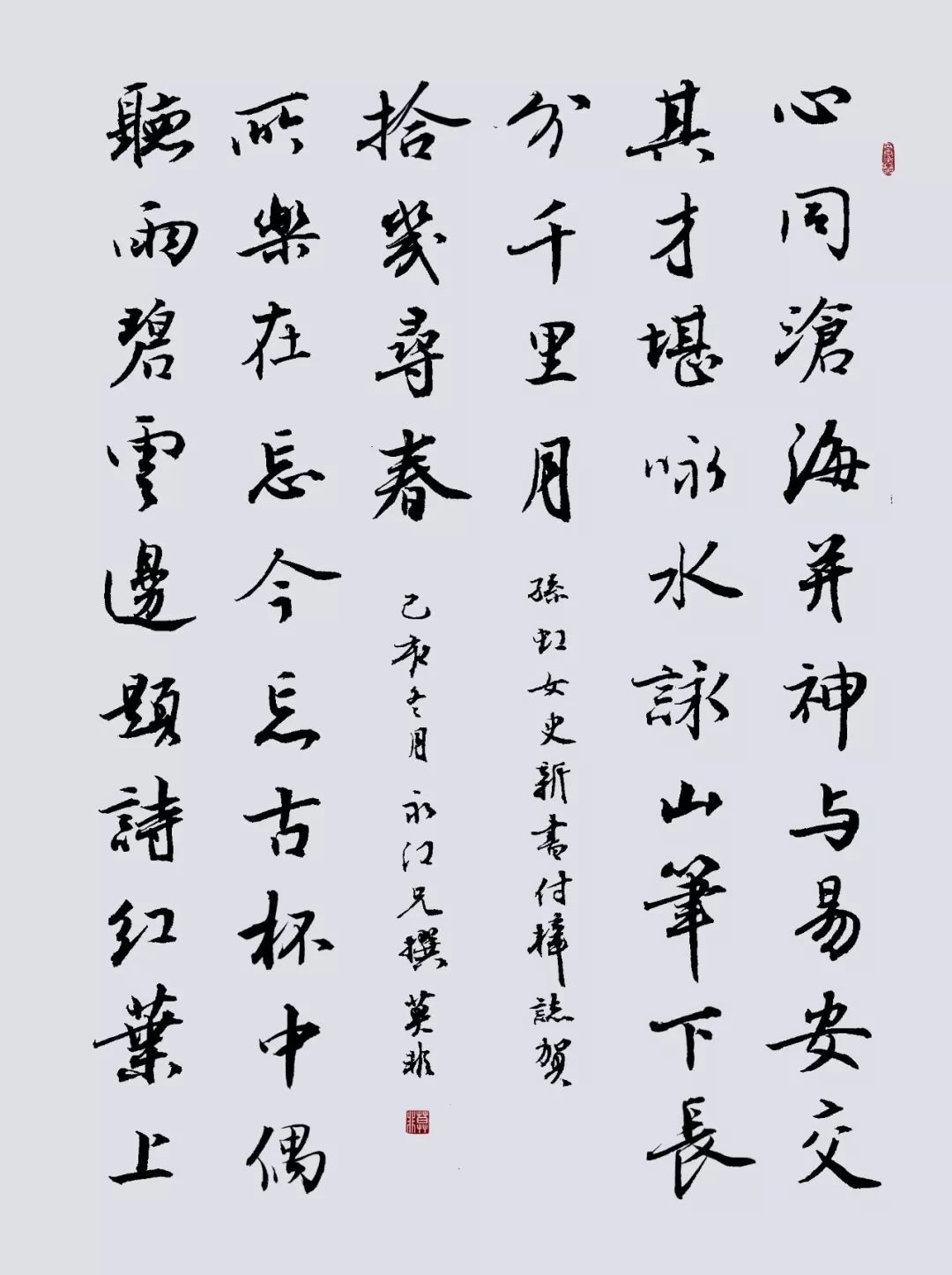寒宵灯暖老茶烟丨王永江十一月诗联