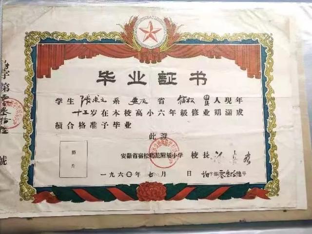 宿松中學慶祝新中國成立70周年暨建校80周年文藝演出