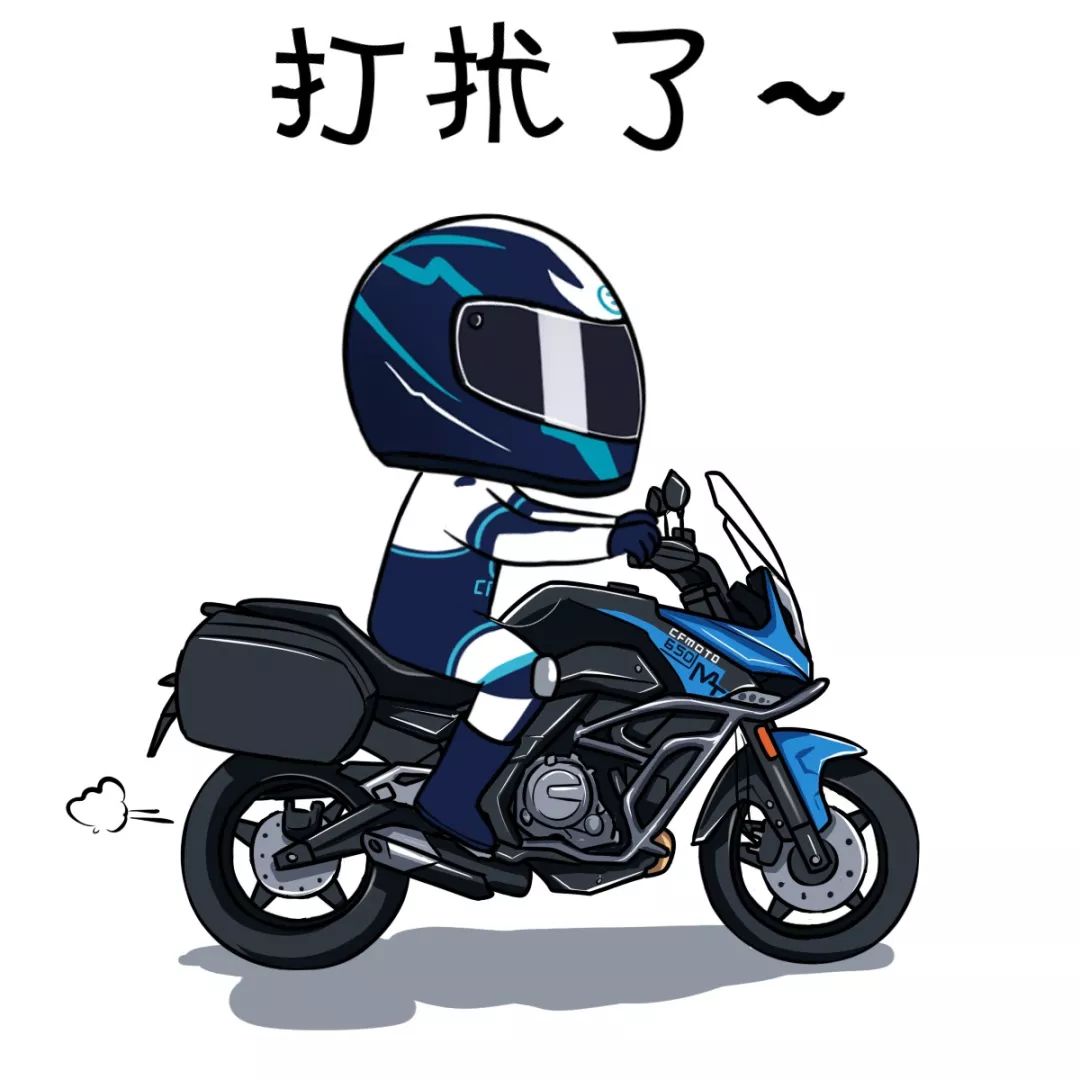 打字不如斗图,cfmoto萌骑士小c即将称霸你的摩友群!_表情