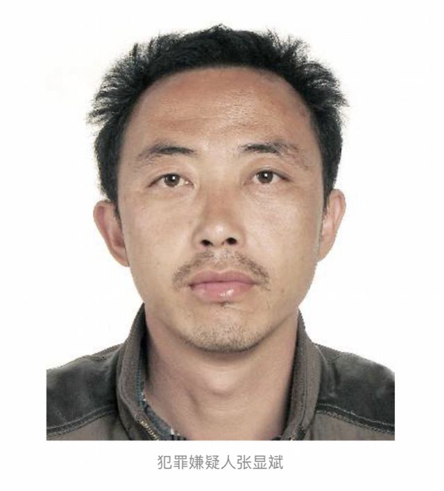 张显斌(男,汉族,1973年1月2日出生,山西汾阳人),刘全生(男,汉族,1956