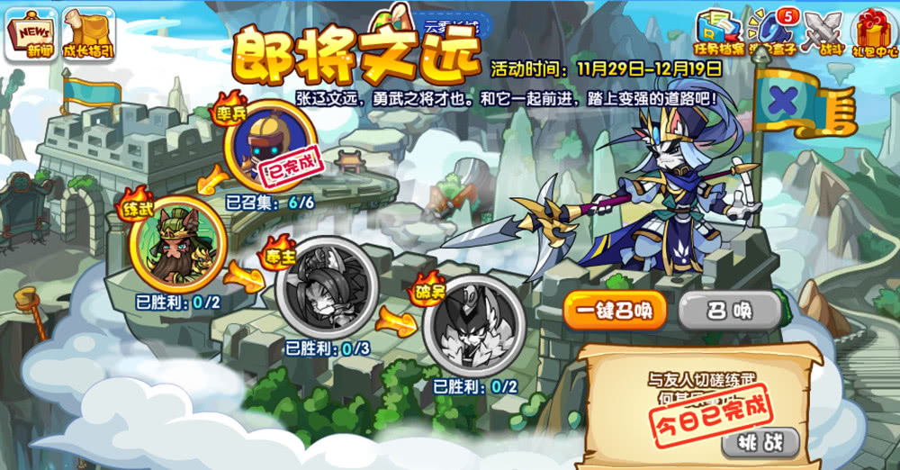 洛克王国:光之雪莉成任务对象,神宠伊泽终于上线