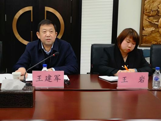 【医院动态】沈阳市第七人民医院召开 "不忘初心,牢记使命"主题教育