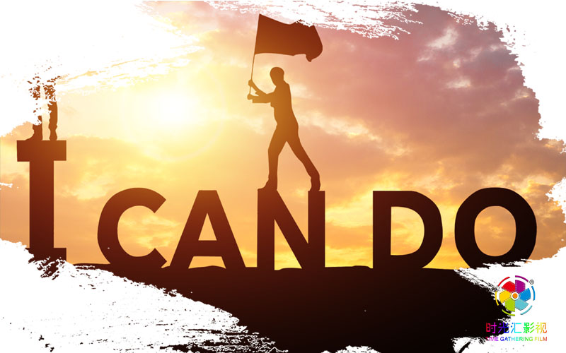 企业宣传片如何吸引观众的眼球