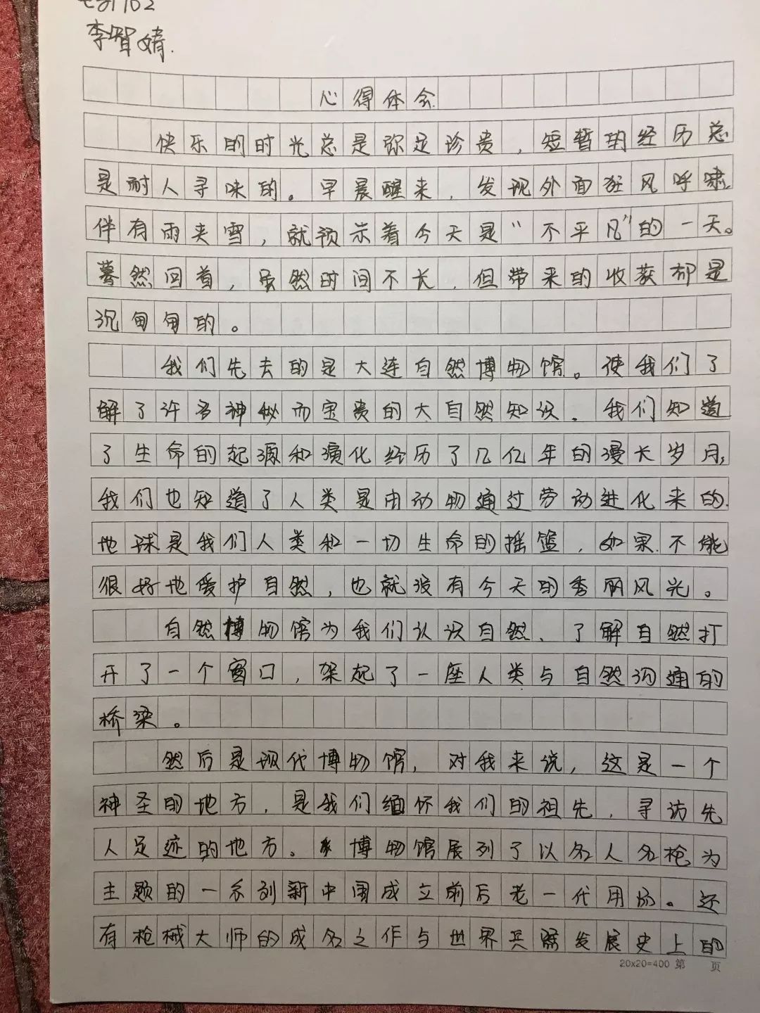 前后)自动化1901 高彦博自动化1902 杨府自动化1903 刘津羽自动化1903