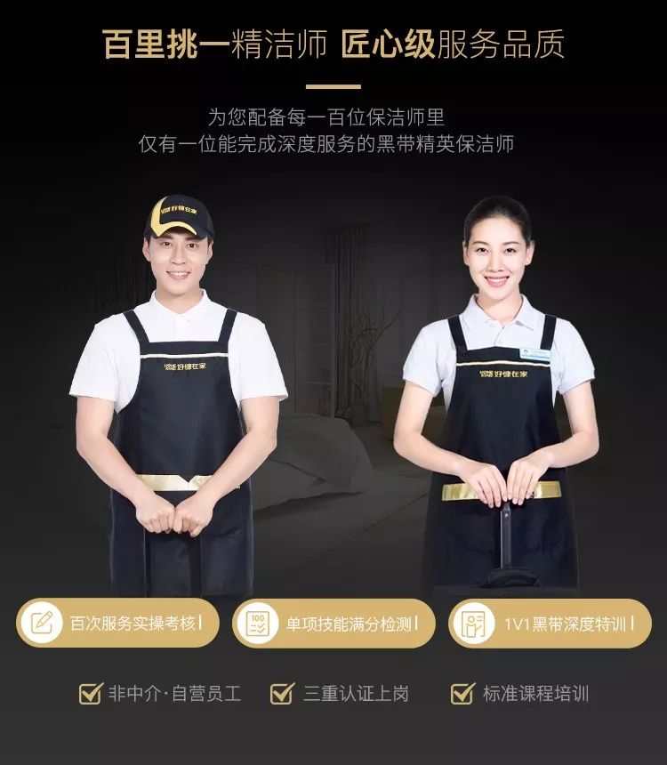 好慷在家厨房重灾区大扫除228元4小时抢好慷在家蒸清新厨房服务享受