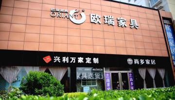 闪电速投:全屋定制家具人气投票排行评选活动榜单