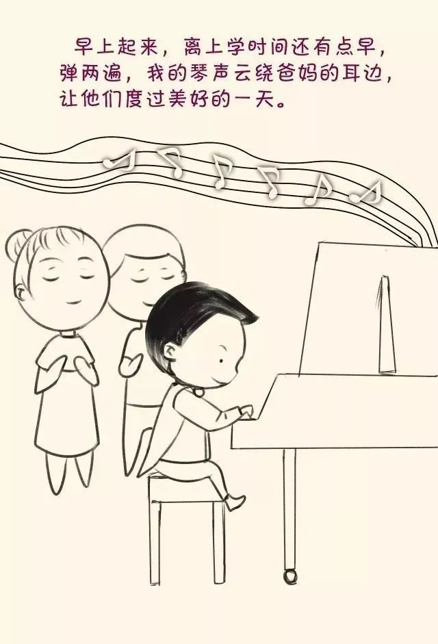 会弹钢琴的小伙伴,美好的一天是这样度过的