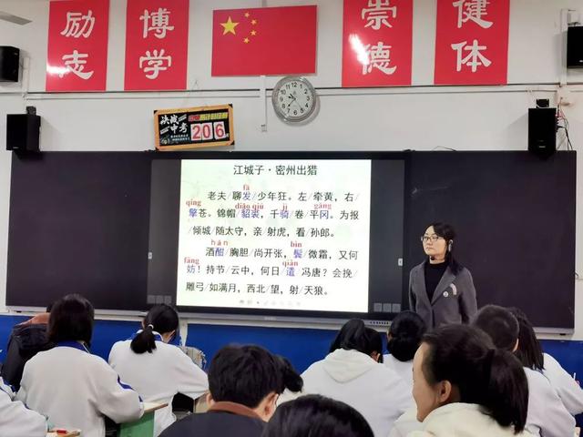 达州市第一中学校初三学生，老师2019的一天(图2)