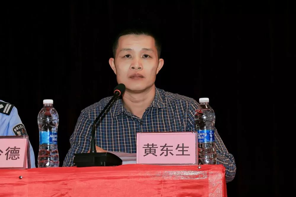 我校开展法治教育专题讲座