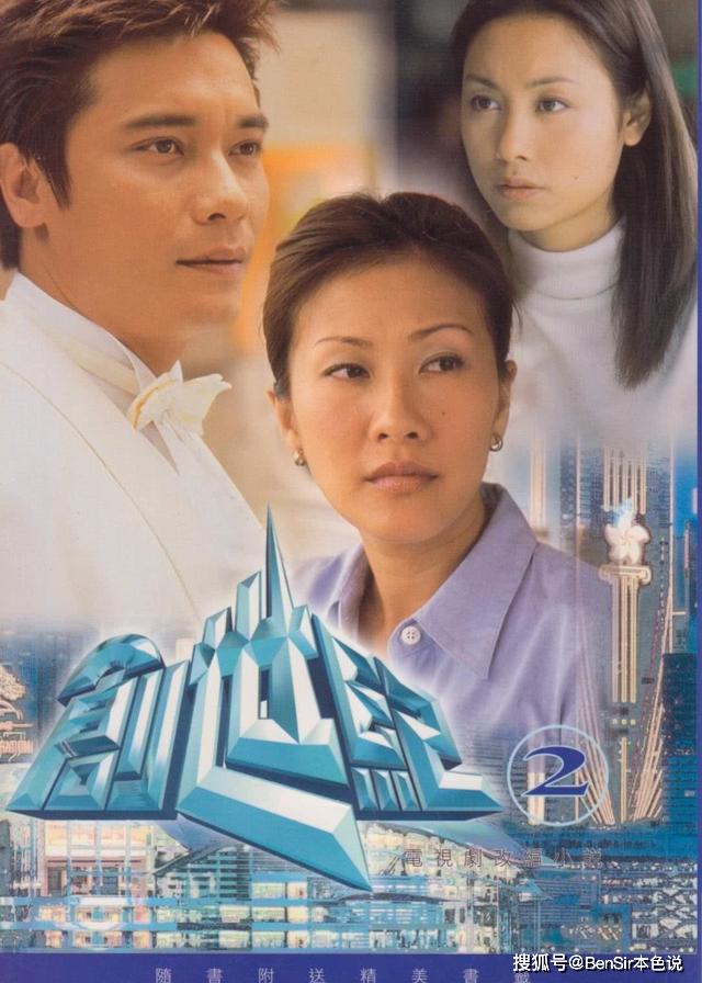 罗嘉良的多面人生,多情的人最无情,是好男人还是前妻口中负心郎