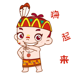 萝卜白菜各有所爱送上多宝11套表情包喜欢哪个请带走