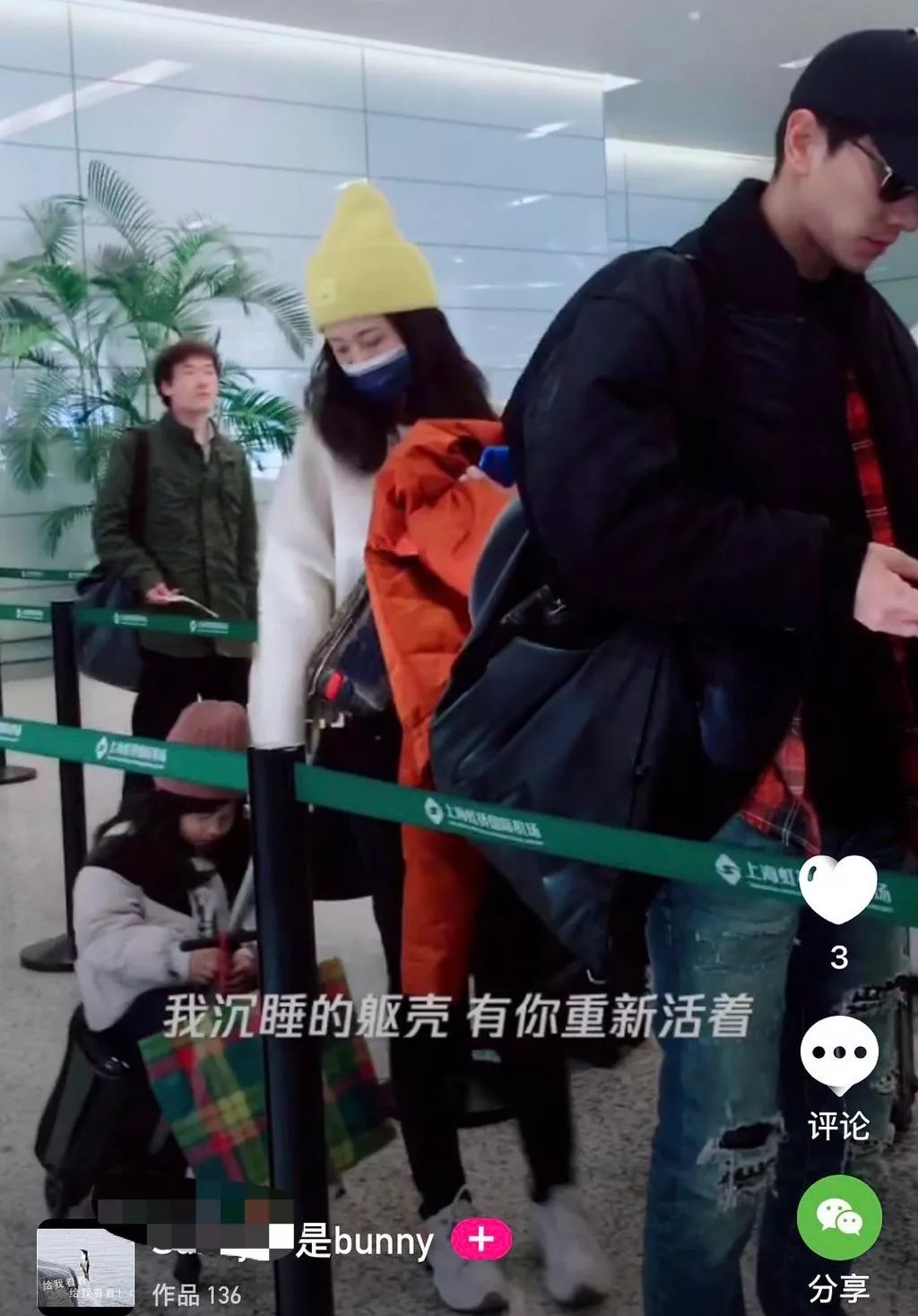 张亮官宣离婚反转!新女友就是前妻?太迷惑了