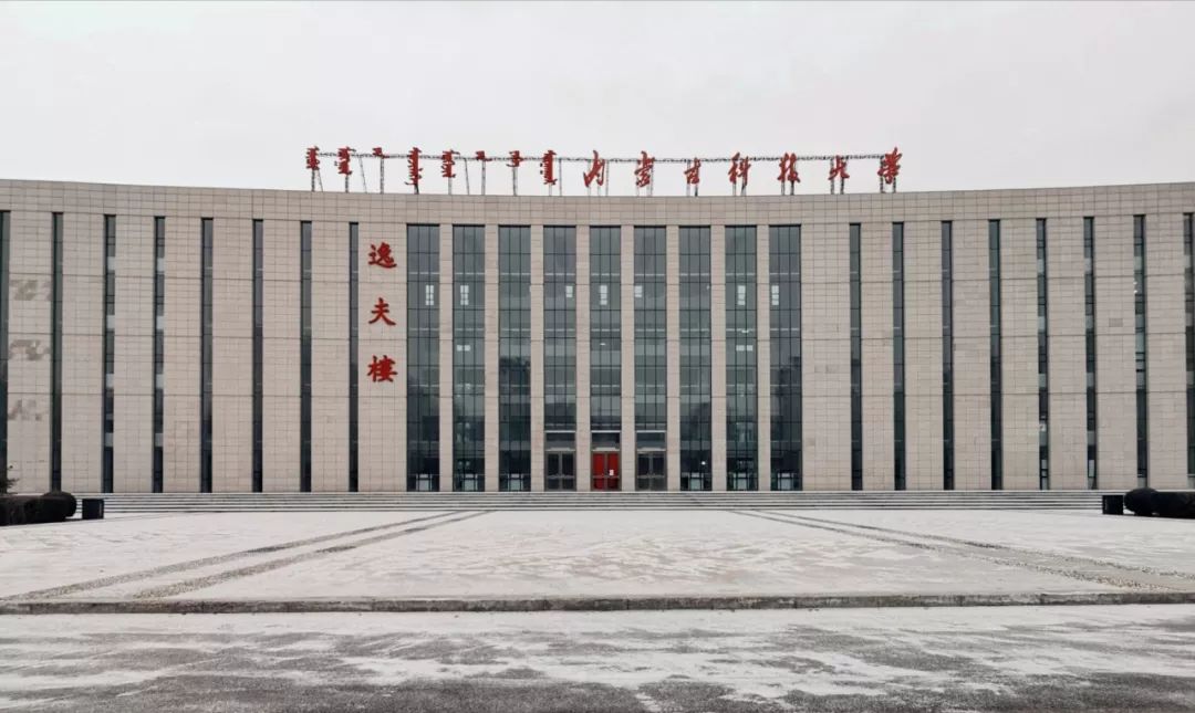 首钢工学院新疆校区图片