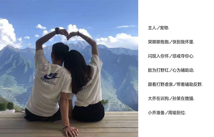 "甜到掉牙"王者情侣网名,队友看见想挂机,单身汪:告辞!