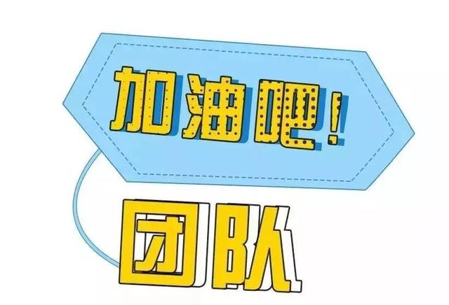 深圳朝阳教育乐队吉他手参加深圳广电加油吧团队节目录制