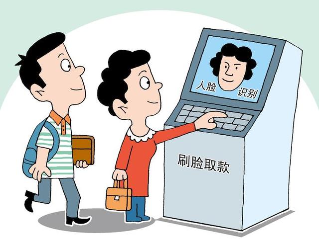 融亿刷脸支付地址以及融亿刷脸支付联系方式