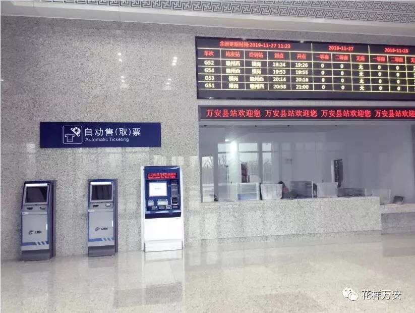 万安高铁站靓照新鲜出炉(组图)!售票厅候车室卫生间检票口安检.