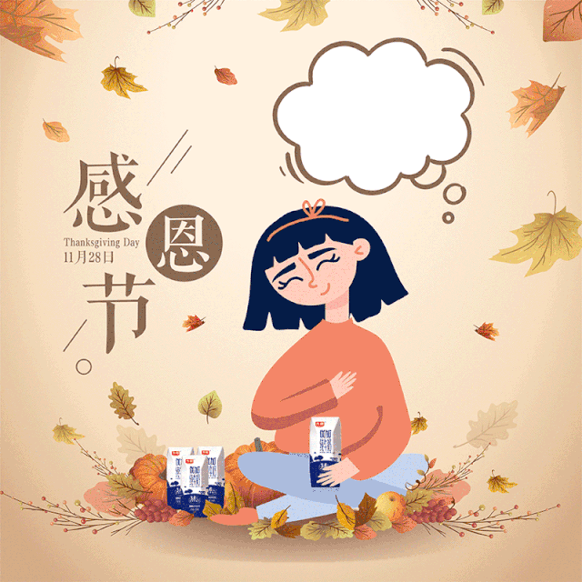 640_640gif 动态图 动图