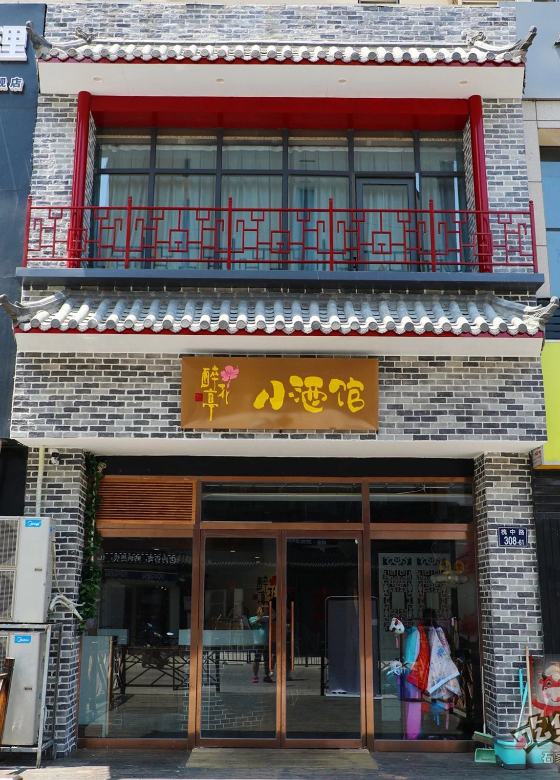 不限量畅喝花果酒古风小酒馆汉服免费穿就藏在裕华万达