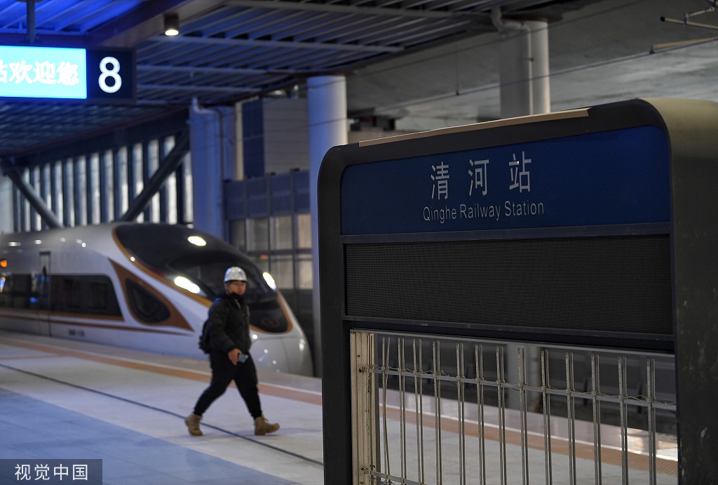 探访京张高铁清河站 工人进行最后收尾工作