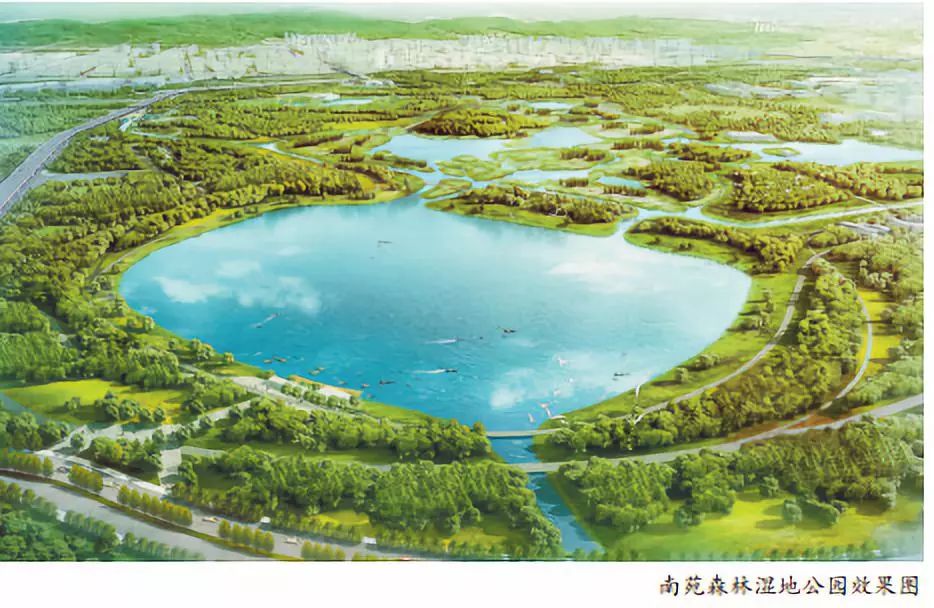 规划建设好南中轴地区打造首都发展新的增长极