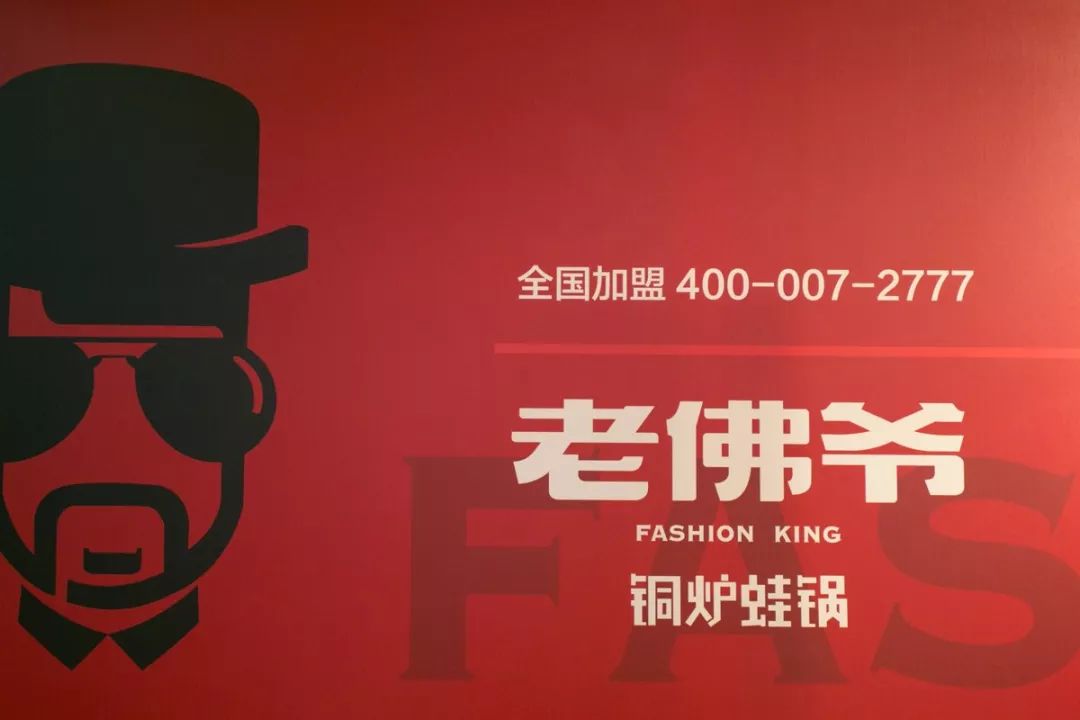 98元吃火爆全国的老佛爷铜炉蛙锅解馋力max一年卖出近600w份
