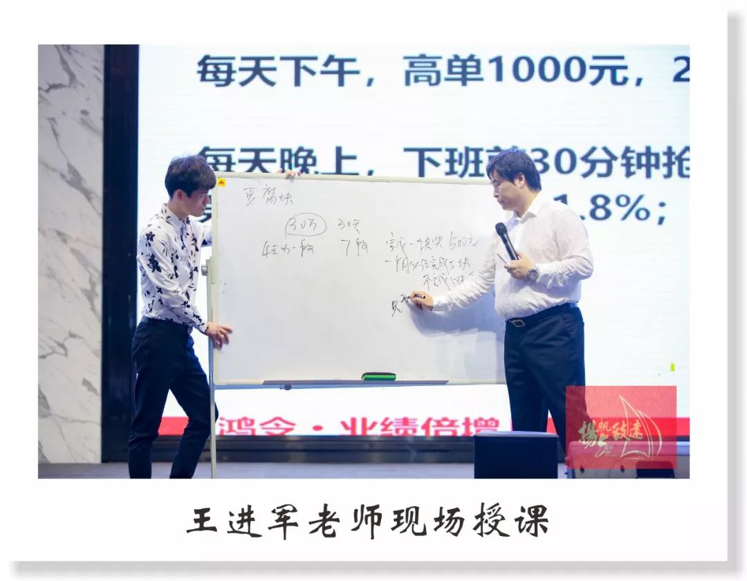 有30年服装终端实战派企业家导师鸿令咨询总裁王进军导师为联合会的