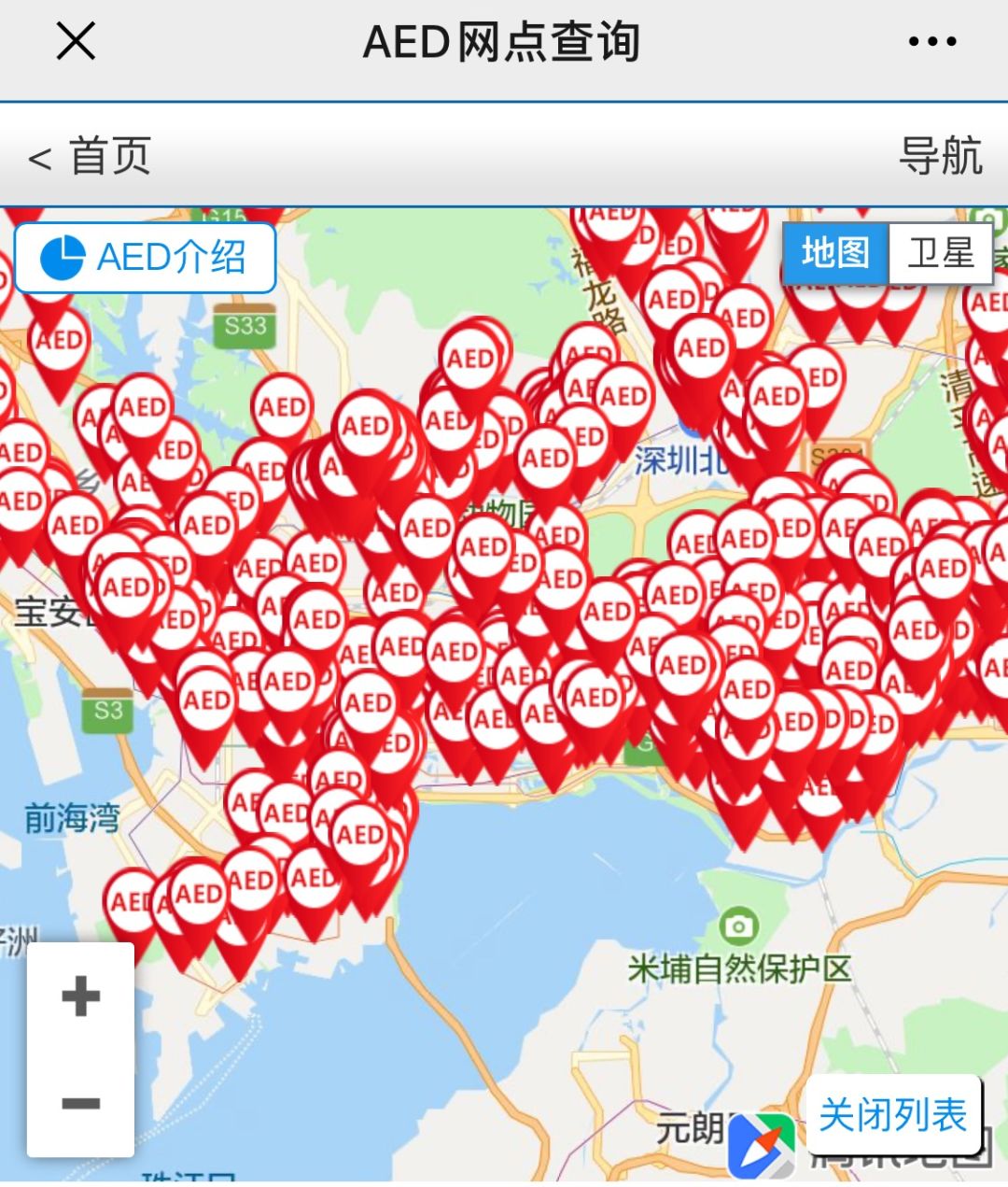 猝死前的4分钟:深圳急救地图和这个救命神器,你一定要知道